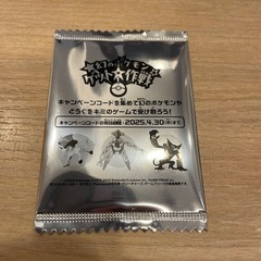 ポケモン　幻のポケモンゲット大作戦　ミスドの福袋