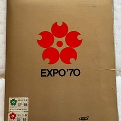 EXPO ’70の画像