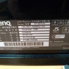 E2200HD [21.5インチ] 1080pフルハイビジョン液晶ディスプレイの画像