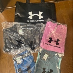 UNDER ARMOR