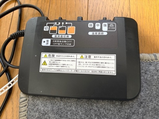 【2畳用】ホットカーペット