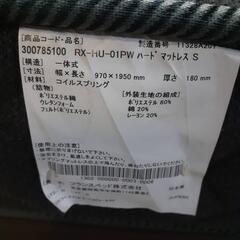 ☆電動フランスベッド☆２モーター☆直接取引き大歓迎☆の画像