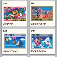 ファミリーコンピュータークラシックミニの画像
