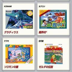 ファミリーコンピュータークラシックミニの画像