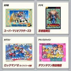 ファミリーコンピュータークラシックミニの画像