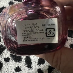 ニナリッチ　香水　リッチーリッチー　の画像