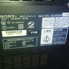 ☆32型SONY液晶テレビ＋テレビ台譲ります☆の画像