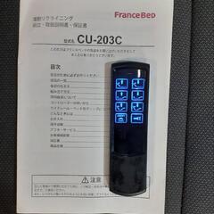 ☆電動フランスベッド☆２モーター☆直接取引き大歓迎☆の画像