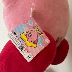 カービィ ぬいぐるみの画像