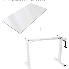 FLEXISPOT 手動式 昇降デスク（脚ホワイト＋天板ホワイト）の画像