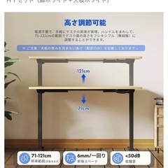 FLEXISPOT 手動式 昇降デスク（脚ホワイト＋天板ホワイト）の画像