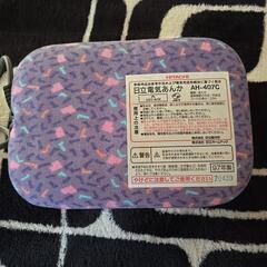 日立電気あんか