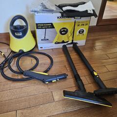 KARCHER ケルヒャー スチームクリーナー 掃除