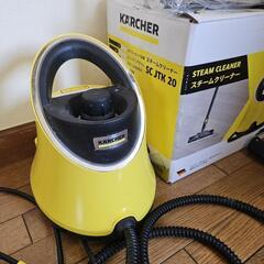 KARCHER ケルヒャー スチームクリーナー 掃除の画像