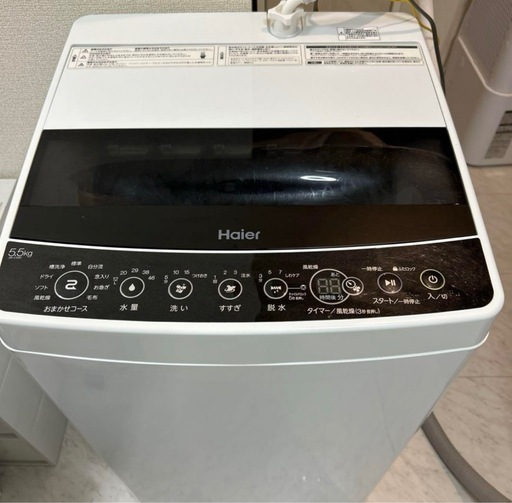 【お譲り決定】2020年製 Haier 洗濯機 5.5kg