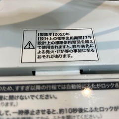 【お譲り決定】2020年製 Haier 洗濯機 5.5kgの画像