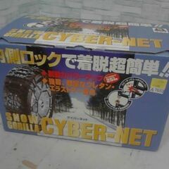 スノーゴリラ サイバーネット　GK3　155/65R14他　A7652