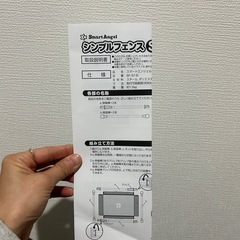 ベビーゲートの画像