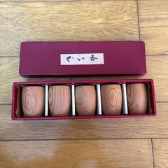 ぐい呑　屋久杉