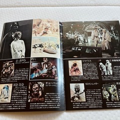 スターウォーズの画像