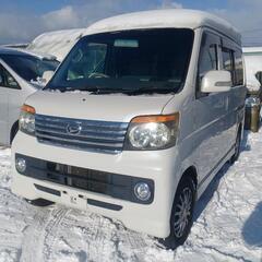 アトレーRSリミテッド！4WD！の画像