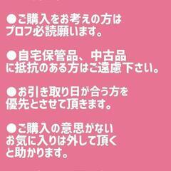 【引取のみ】美品★ダッフルコート!!の画像