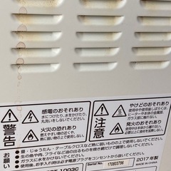 オーブントースター の画像