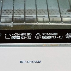 オーブントースター の画像