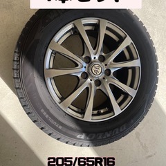 DUNLOP WINTER MAXX スタッドレスタイヤ