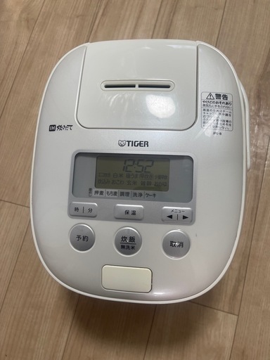 炊飯器\n