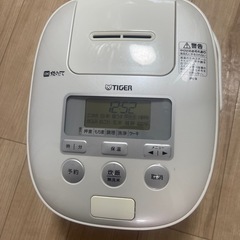 炊飯器
