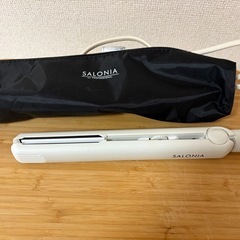 【もらってください・0円・1/10まで】サロニアヘアアイロン