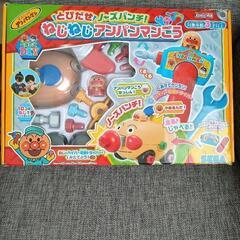 とびだせノーズパンチ！ ねじねじアンパンマンごう