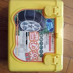 車のチェーン（未使用）