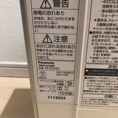 ①Panasonic 加湿器の画像