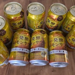 発酵レモンサワー10缶