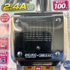 インバーター
の画像