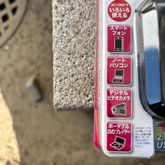 インバーター
の画像