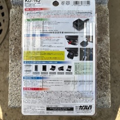 インバーター
の画像