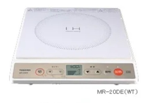 【中古】東芝(TOSHIBA) IH調理器 MR-20DE