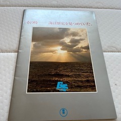 連合艦隊の画像