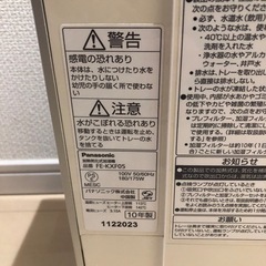 ②Panasonic    加湿器の画像