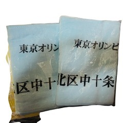 各種スポーツタオル(未使用品)　¥200/枚の画像