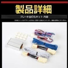 エクリプスクロス 全灯火ブレーキの画像