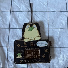 日めくりカレンダー