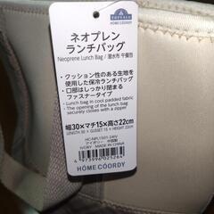 HOME COORDY シンプルフードジャー ランチバッグ　ホームコーディー　弁当箱　保冷バッグの画像