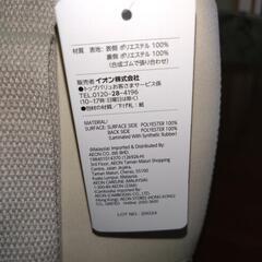 HOME COORDY シンプルフードジャー ランチバッグ　ホームコーディー　弁当箱　保冷バッグの画像