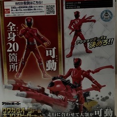 バンダイクワガタオージャー&キングスピーダーセット