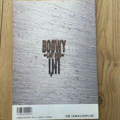 BOOWY LAST GIGS バンドスコア　中古の画像