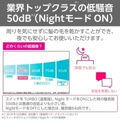 新品未開封　超静音大風量ドライヤーTD730Aグリーンの画像